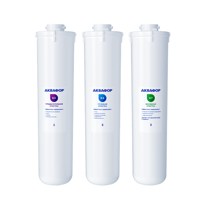 Комплект сменных модулей для Аквафор Кристалл