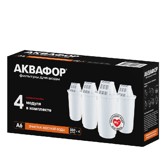 Аквафор A6 комплект из 4 штук