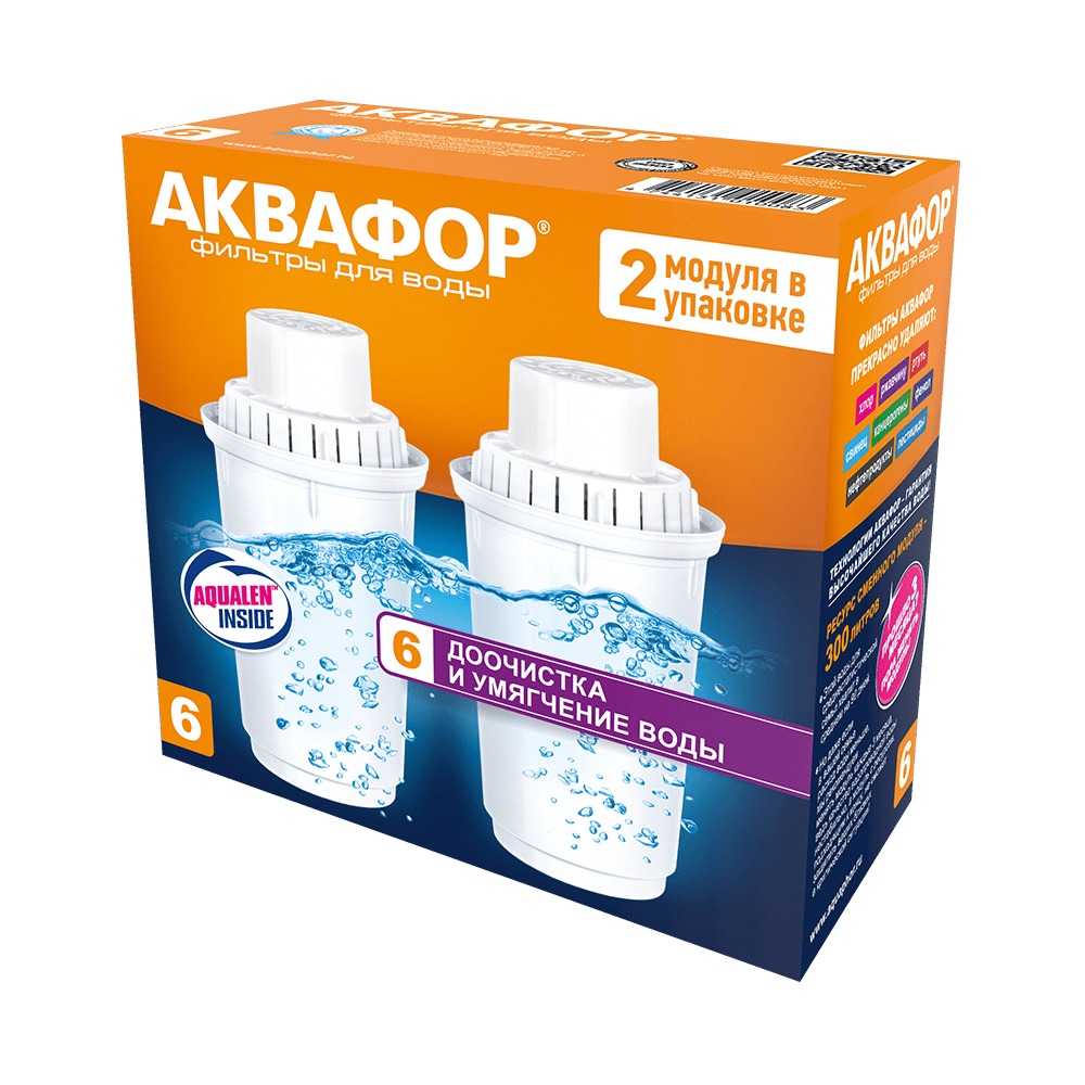 В6 (В100-6) (комплект из 2-х штук)-1